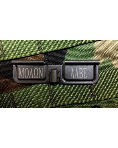 MONON LABE Dust Cover